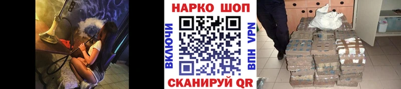 Купить наркотики Верхняя Салда Кокаин  Героин  ГАШИШ  Меф 