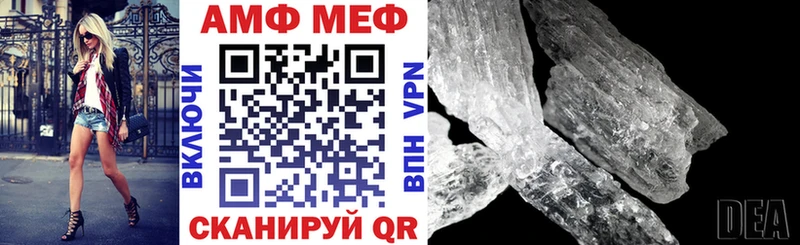 Amphetamine Premium  продажа наркотиков  Верхняя Салда 