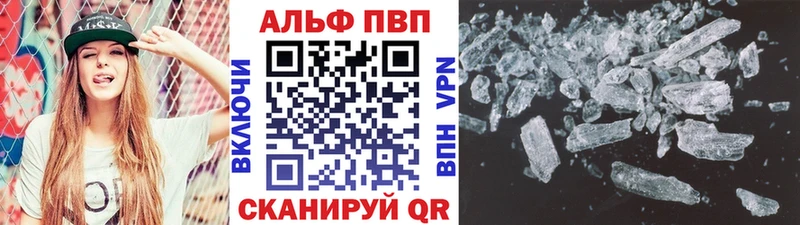 Alfa_PVP Соль  купить  цена  Верхняя Салда 