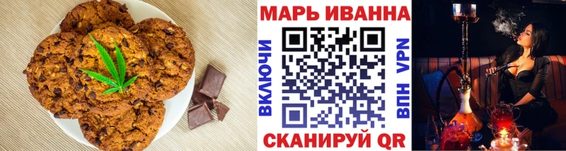 Canna-Cookies марихуана Верхняя Салда