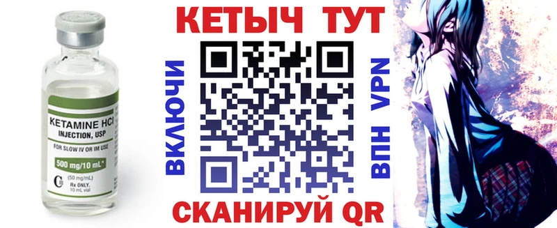 ссылка на мегу ССЫЛКА Верхняя Салда КЕТАМИН ketamine