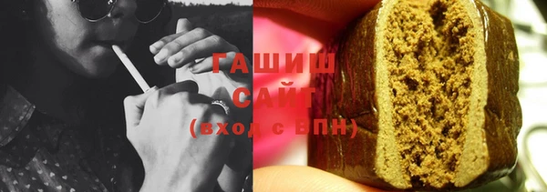 гашишное масло Балабаново