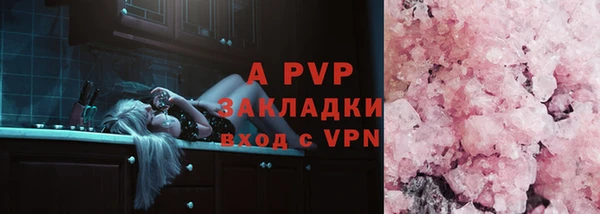 apvp Баксан