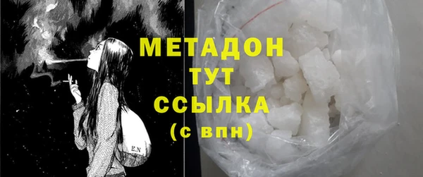 прущая мука Балахна