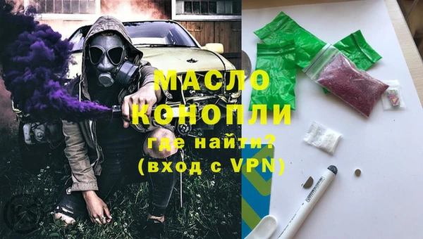 прущая мука Балахна