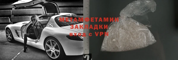 прущая мука Балахна