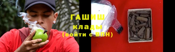 гидропоника Арсеньев