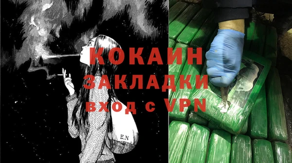 прущий лед Аркадак