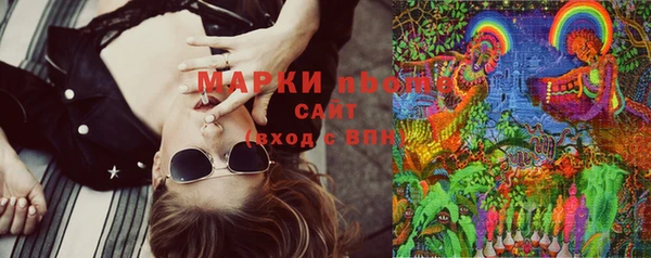 гашишное масло Балабаново