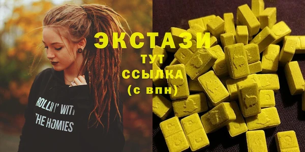 таблы Гвардейск