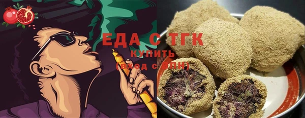 COCAINE Галич