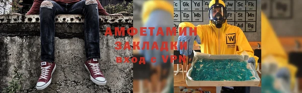 apvp Баксан