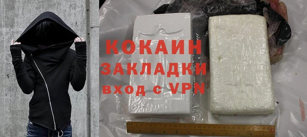 прущая мука Балахна