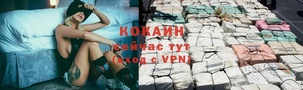 гашишное масло Балабаново