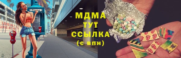 марки lsd Армянск