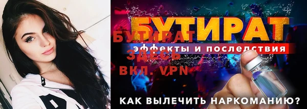 прущая мука Балахна