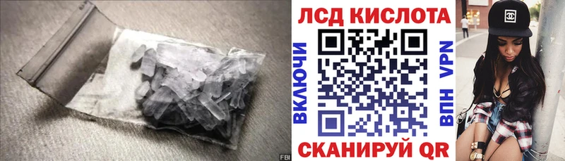 Лсд 25 экстази кислота Верхняя Салда