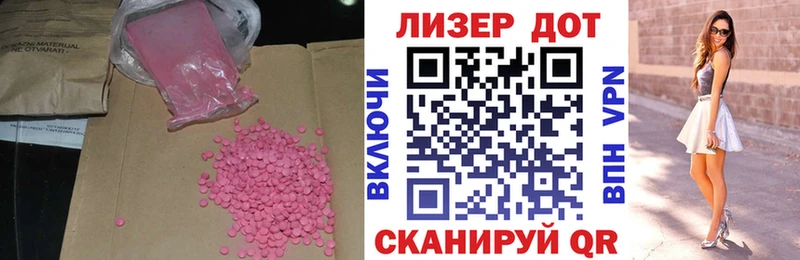 наркота  Верхняя Салда  LSD-25 экстази кислота 