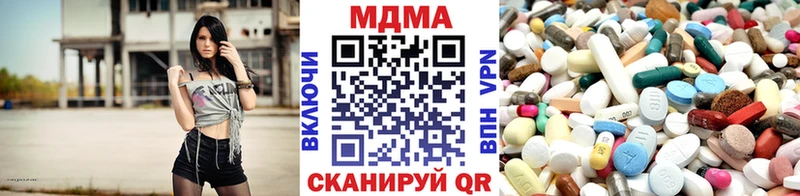МДМА кристаллы  Верхняя Салда 