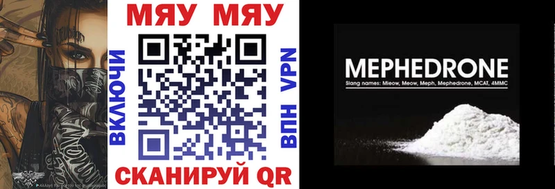 Мефедрон mephedrone Верхняя Салда