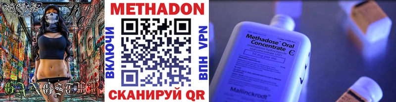 МЕТАДОН VHQ  где найти   blacksprut ССЫЛКА  Верхняя Салда 