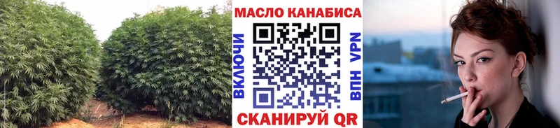 ТГК гашишное масло  ОМГ ОМГ ссылки  Верхняя Салда  даркнет сайт 
