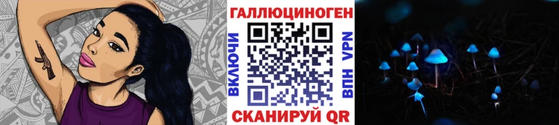 Галлюциногенные грибы MAGIC MUSHROOMS Верхняя Салда